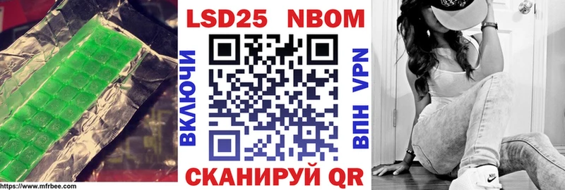 ЛСД экстази кислота  Новый Уренгой 