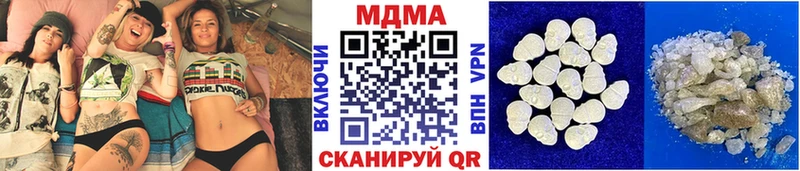 мориарти телеграм  Новый Уренгой  МДМА VHQ 