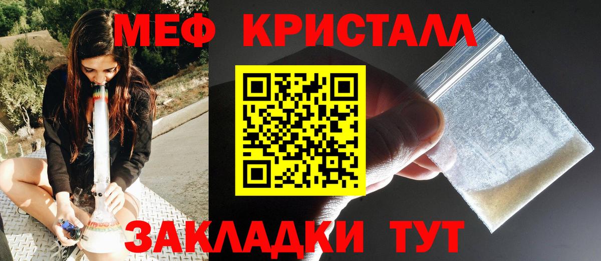 Гашиш Новый Уренгой