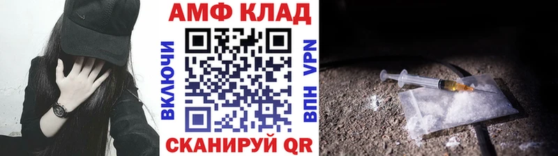 Первитин Methamphetamine  как найти закладки  Новый Уренгой 