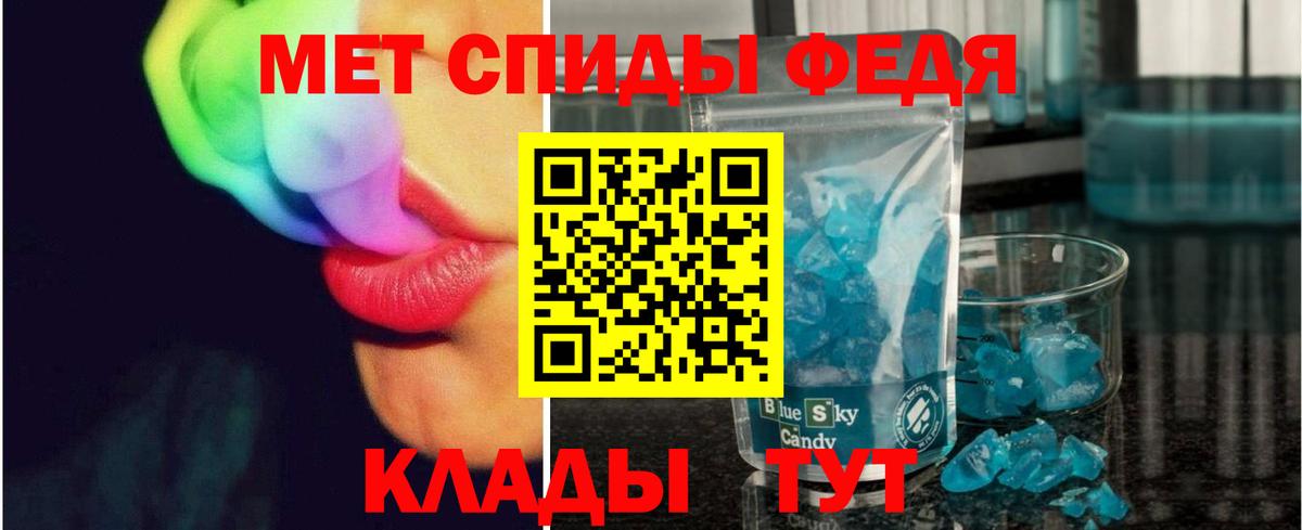 Новый Уренгой  Метамфетамин  Вход с VPN  МЕТАМФЕТАМИН Methamphetamine 