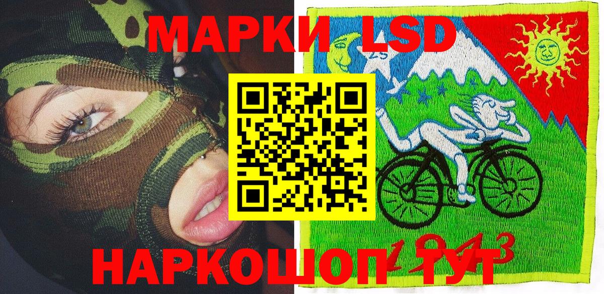 Марки 25I-NBOMe 1,5мг Новый Уренгой