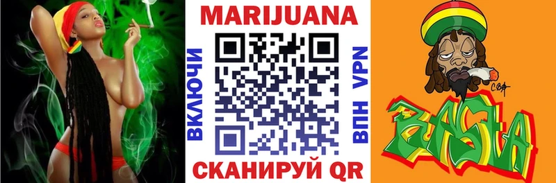 МАРИХУАНА SATIVA & INDICA Новый Уренгой