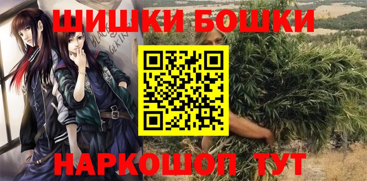 Канабис марихуана  Вход с VPN  МАРИХУАНА Amnesia  Марихуана SATIVA & INDICA  Новый Уренгой 